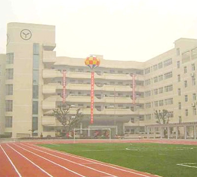 重庆沙坪坝学校