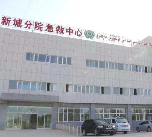 Xincheng Branch of Xinjiang Jiashi County People's Hospital
